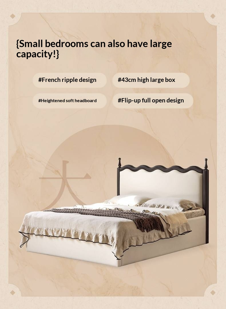 Eco-Friendly Cloud Leather Box Bed — French Retro Style with Wave Ripple Design