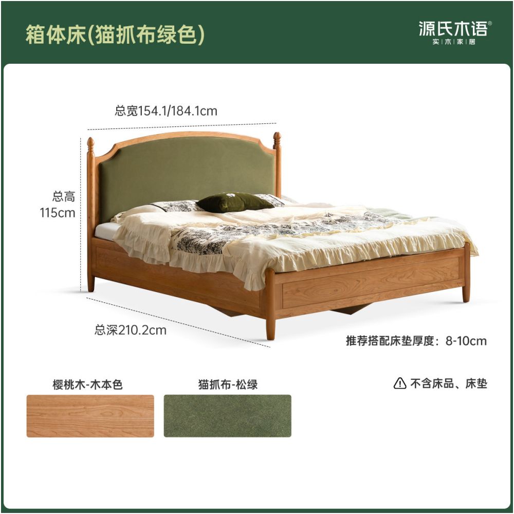 Cherry Solid Wood Box Bed with French Country Arched Upholstered Headboard and Spindle Posts