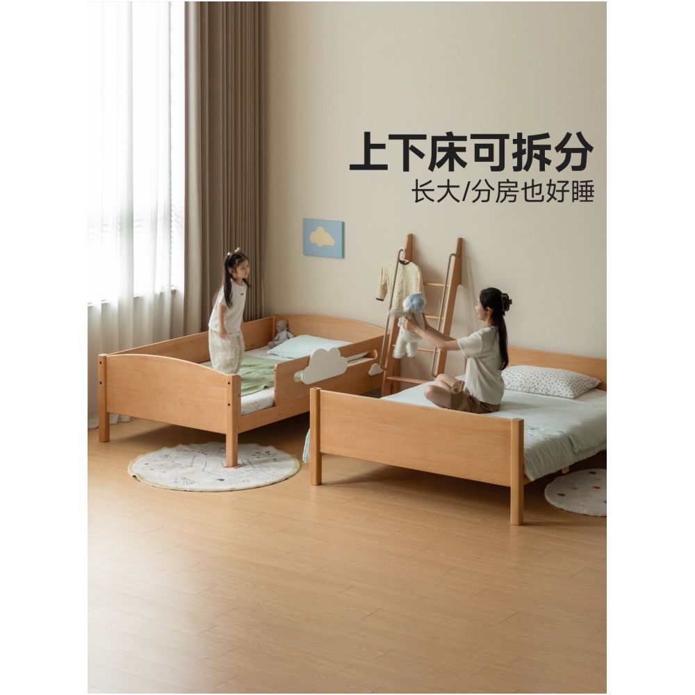 Genji Wood Language Solid Wood Children s High and Low Beds are detachable and do not interfere with each other s mother and child beds The bunk bed is a combination of upper and lower bunk beds image 2