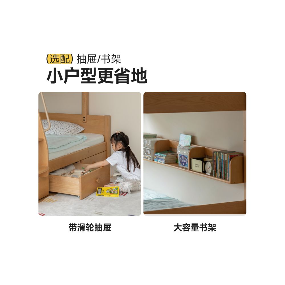 Genji Wood Language Solid Wood Children s High and Low Beds are detachable and do not interfere with each other s mother and child beds The bunk bed is a combination of upper and lower bunk beds image 3