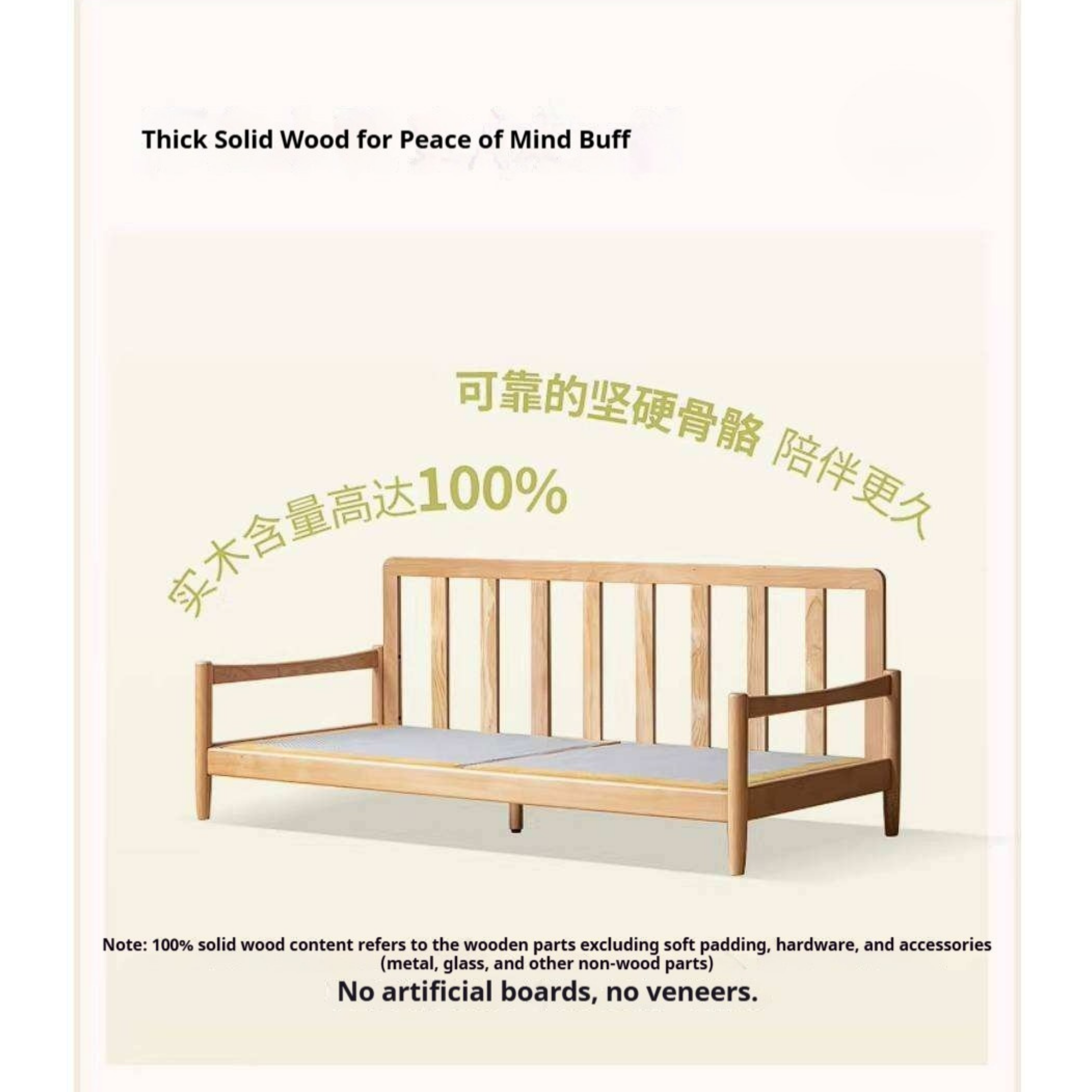 Beech Solid Wood Sofa with Modern Minimalist Design