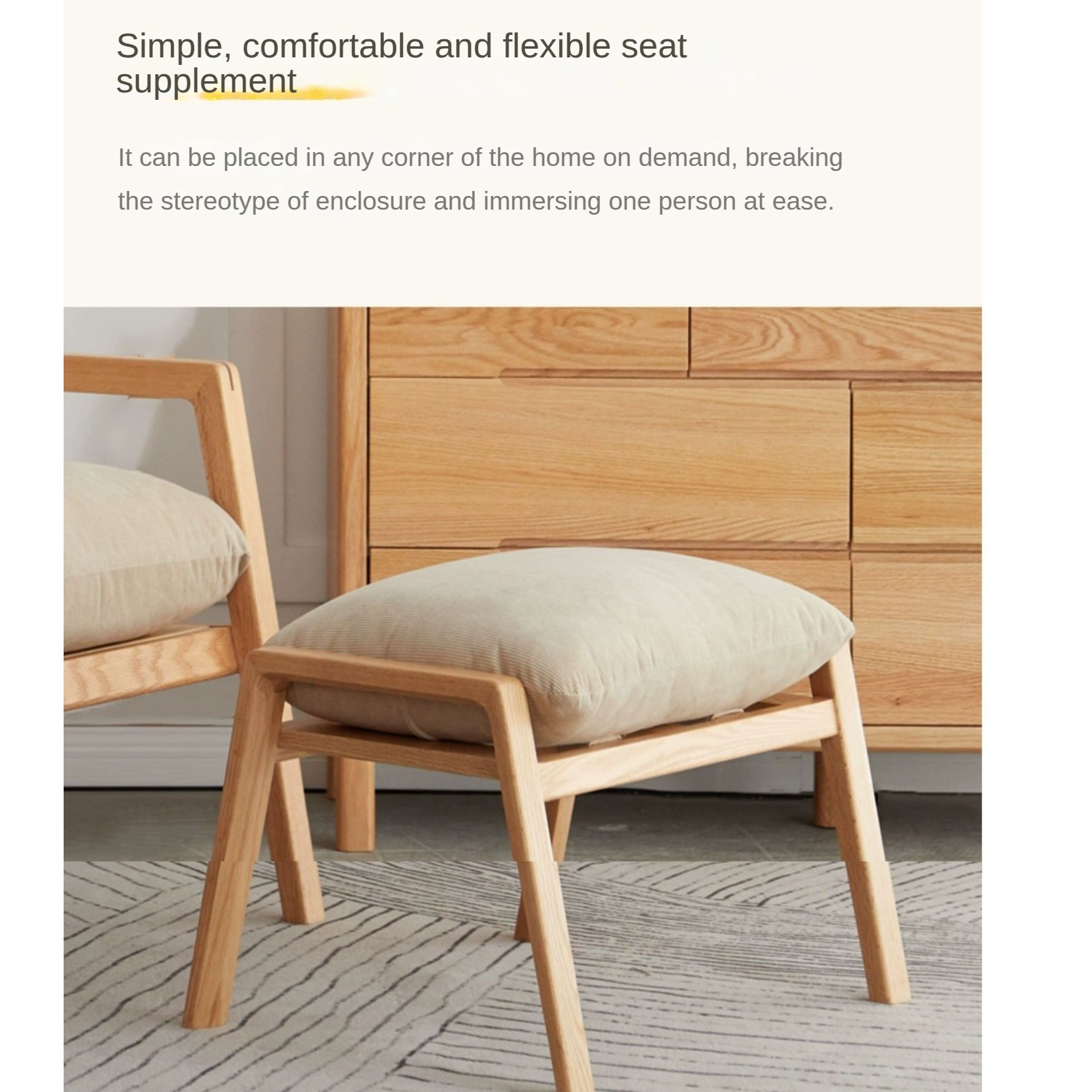 Oak Solid Wood Sofa Footrest Shoe Stool
