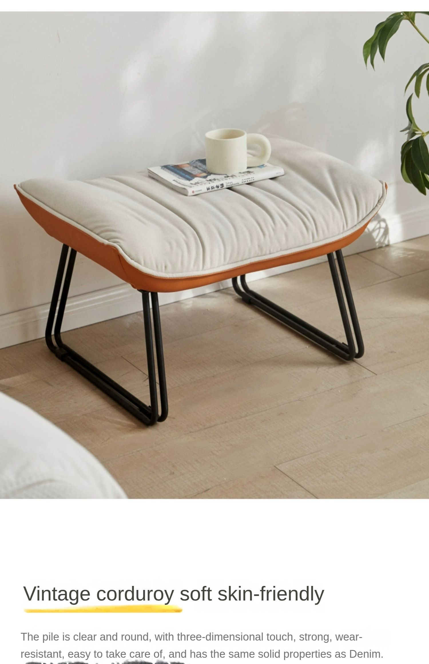 Oak Solid Wood Sofa Footrest Shoe Stool