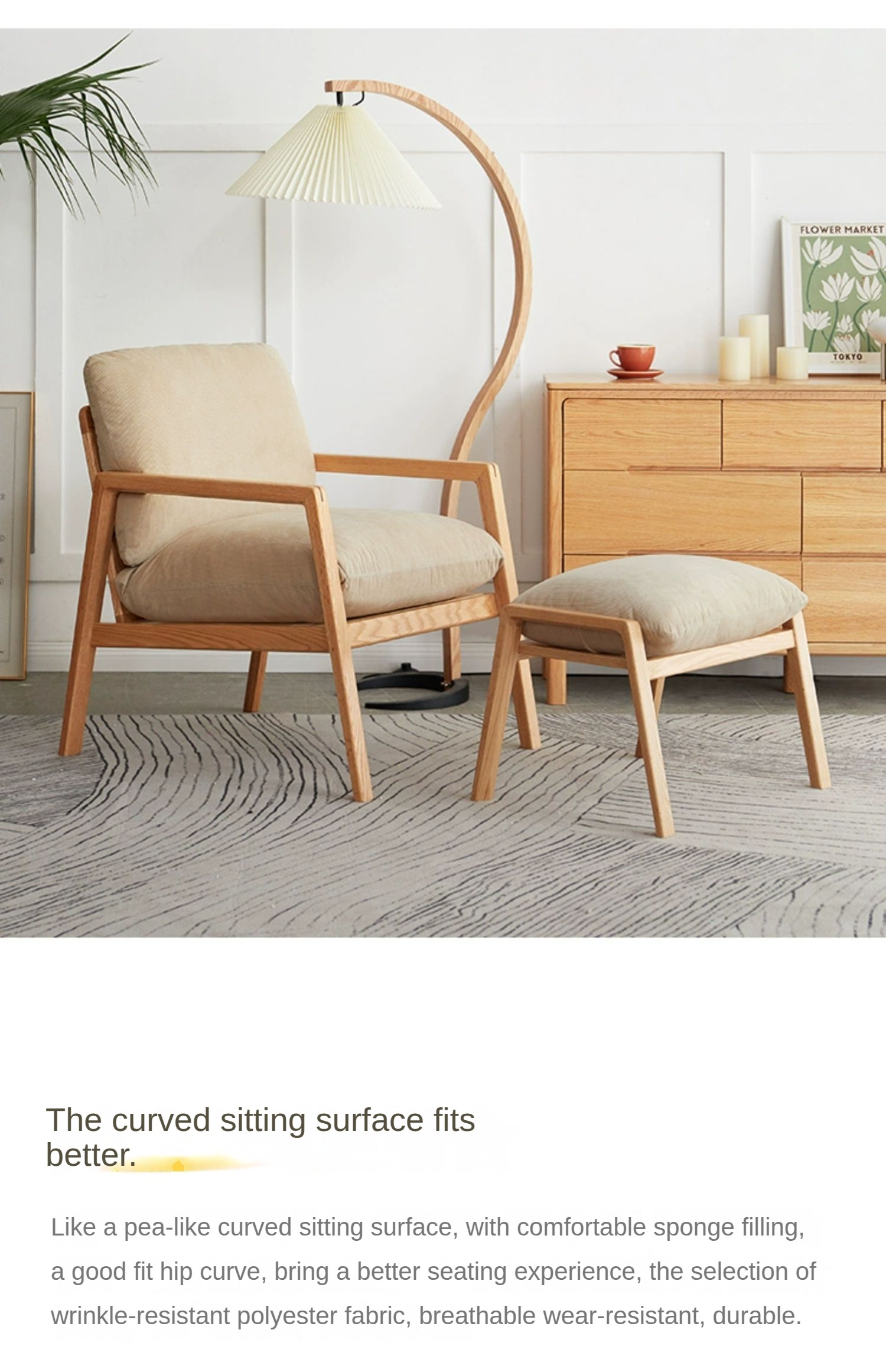 Oak Solid Wood Sofa Footrest Shoe Stool