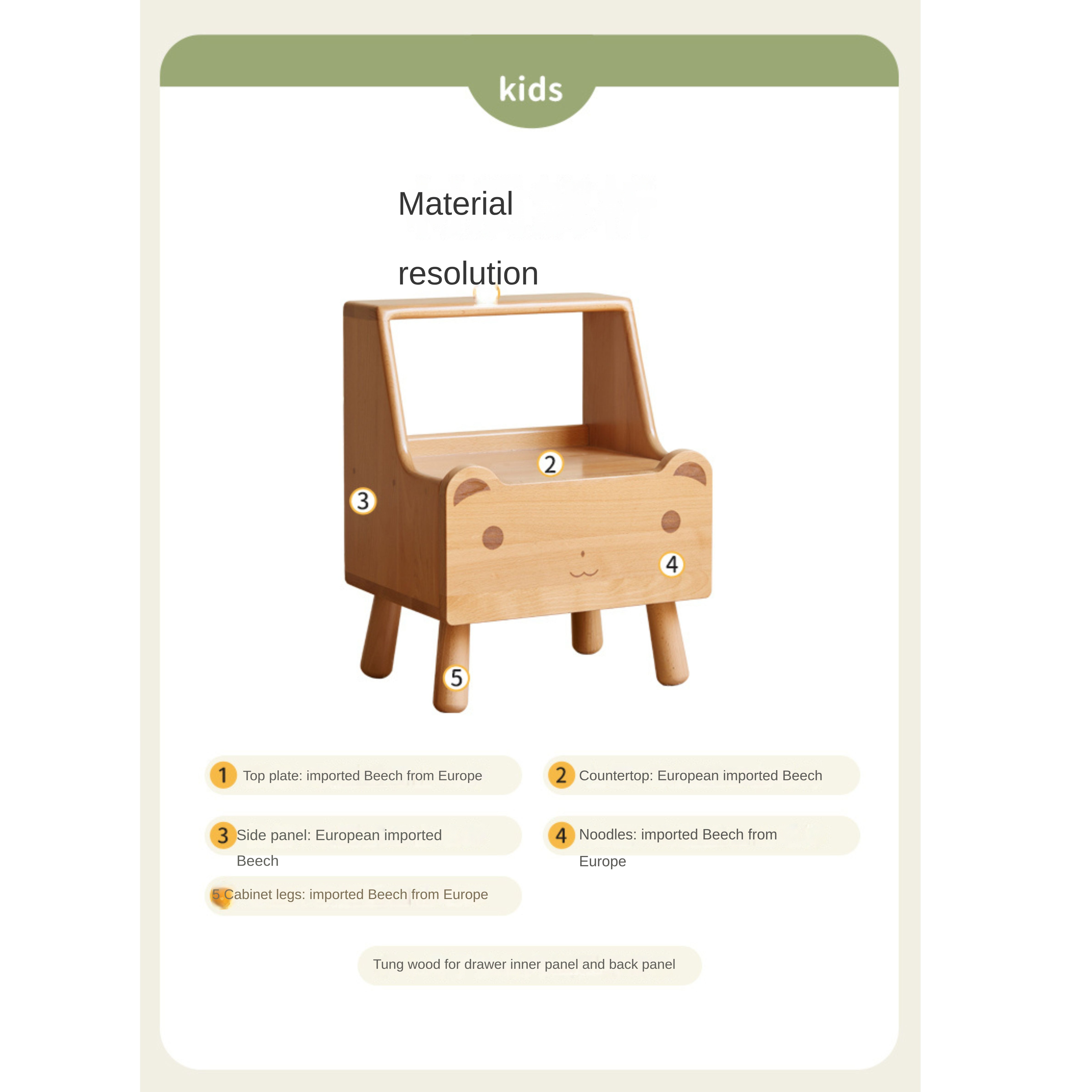 Beech Solid Wood Children's Nightstand