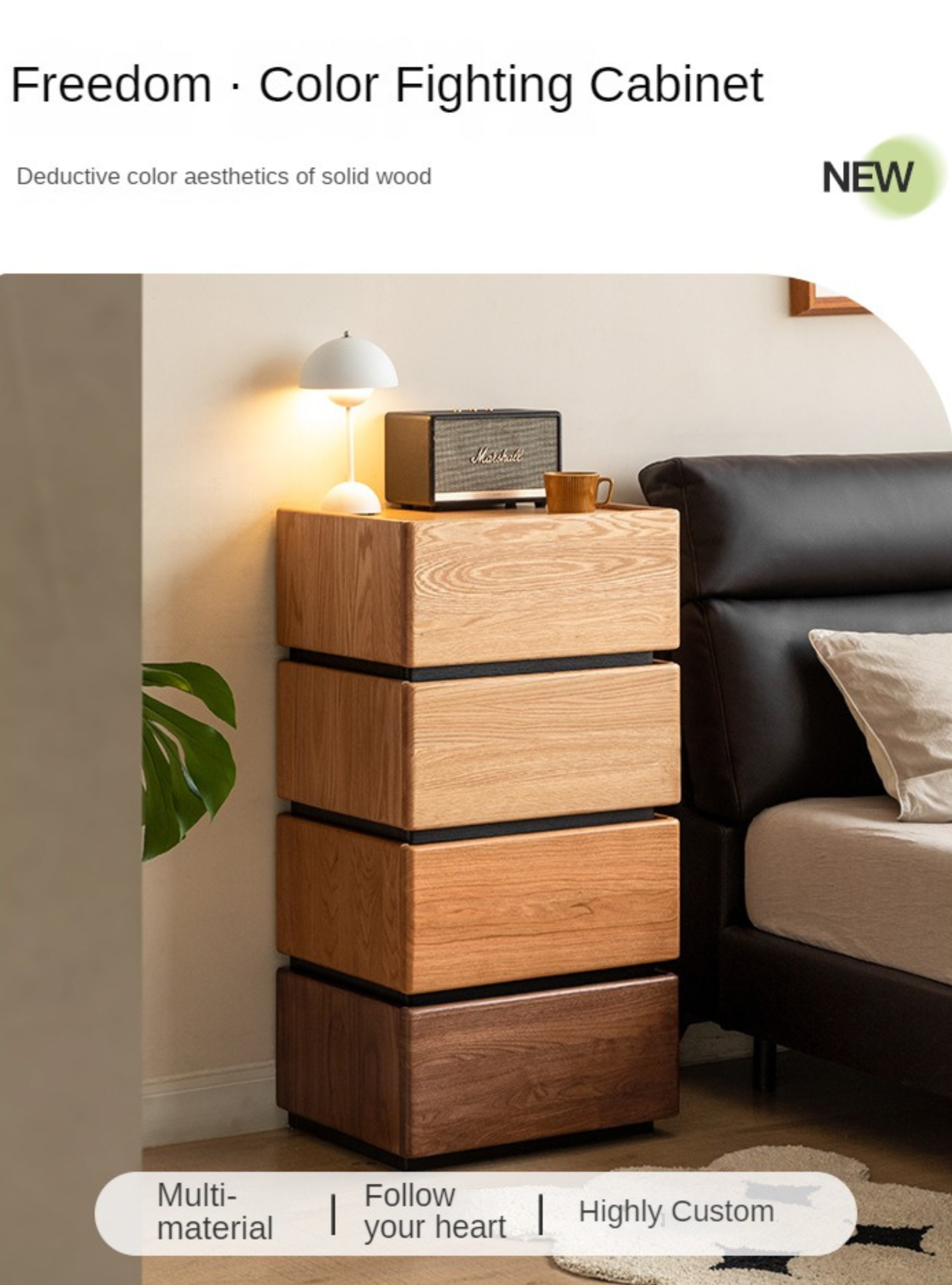 Black Walnut, Cherry, Oak Solid Wood Free Combination Storage Nightstand