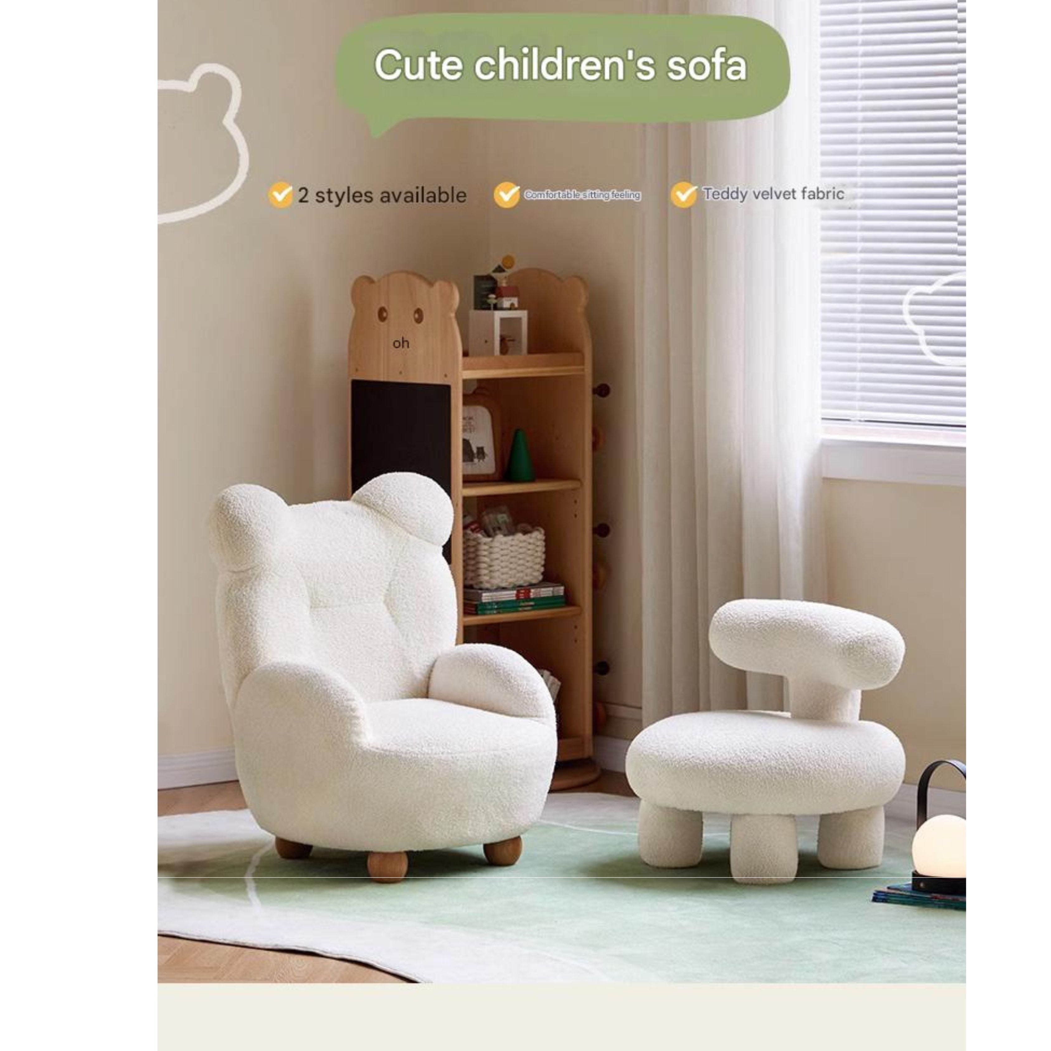 Children's Bear Cute Baby Single Lazy Sofa