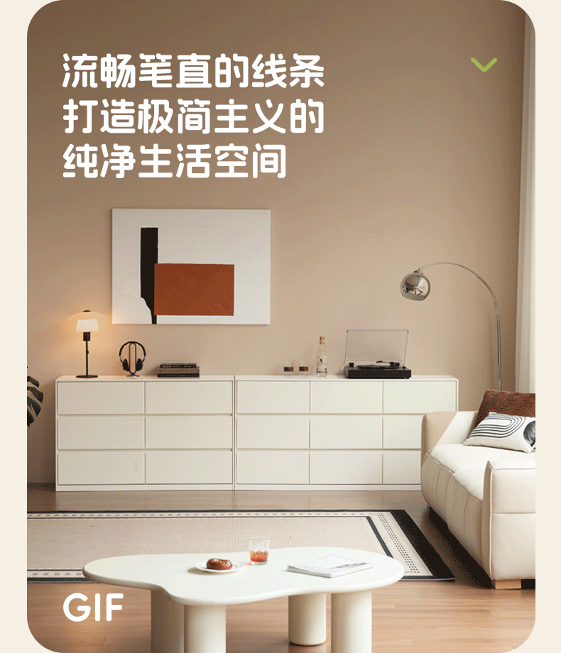 Solid Rubberwood Cream Style Chest of Drawers