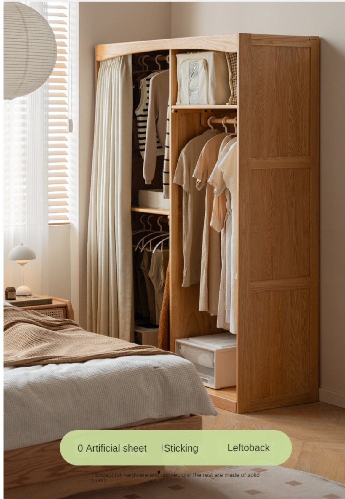 Oak, Solid Rubberwood Wardrobe Curtain Design.