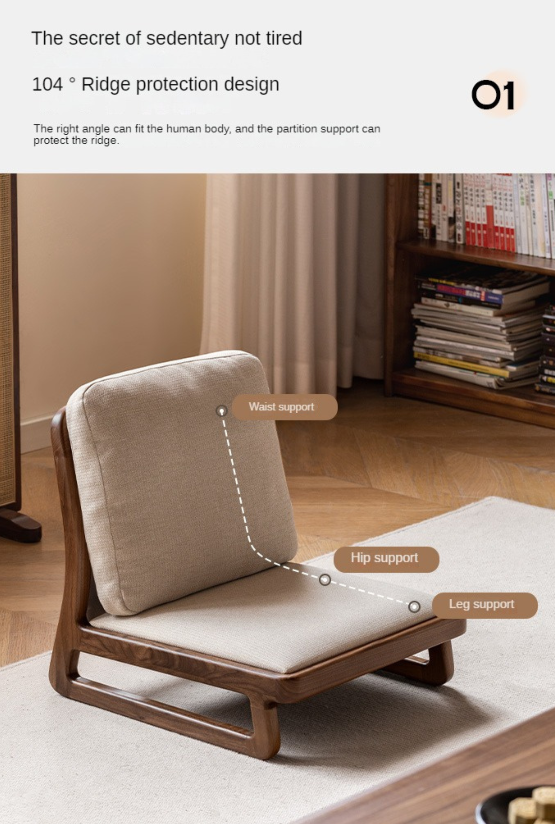 Black Walnut, Oak Solid Wood Tatami Tea Chair Low Back