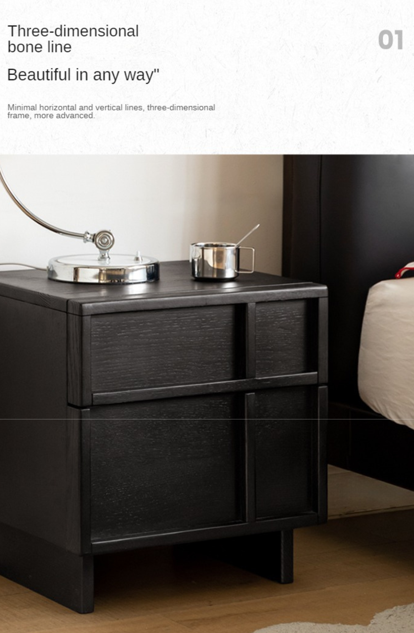 Oak Solid Wood Modern Black Storage Nightstand
