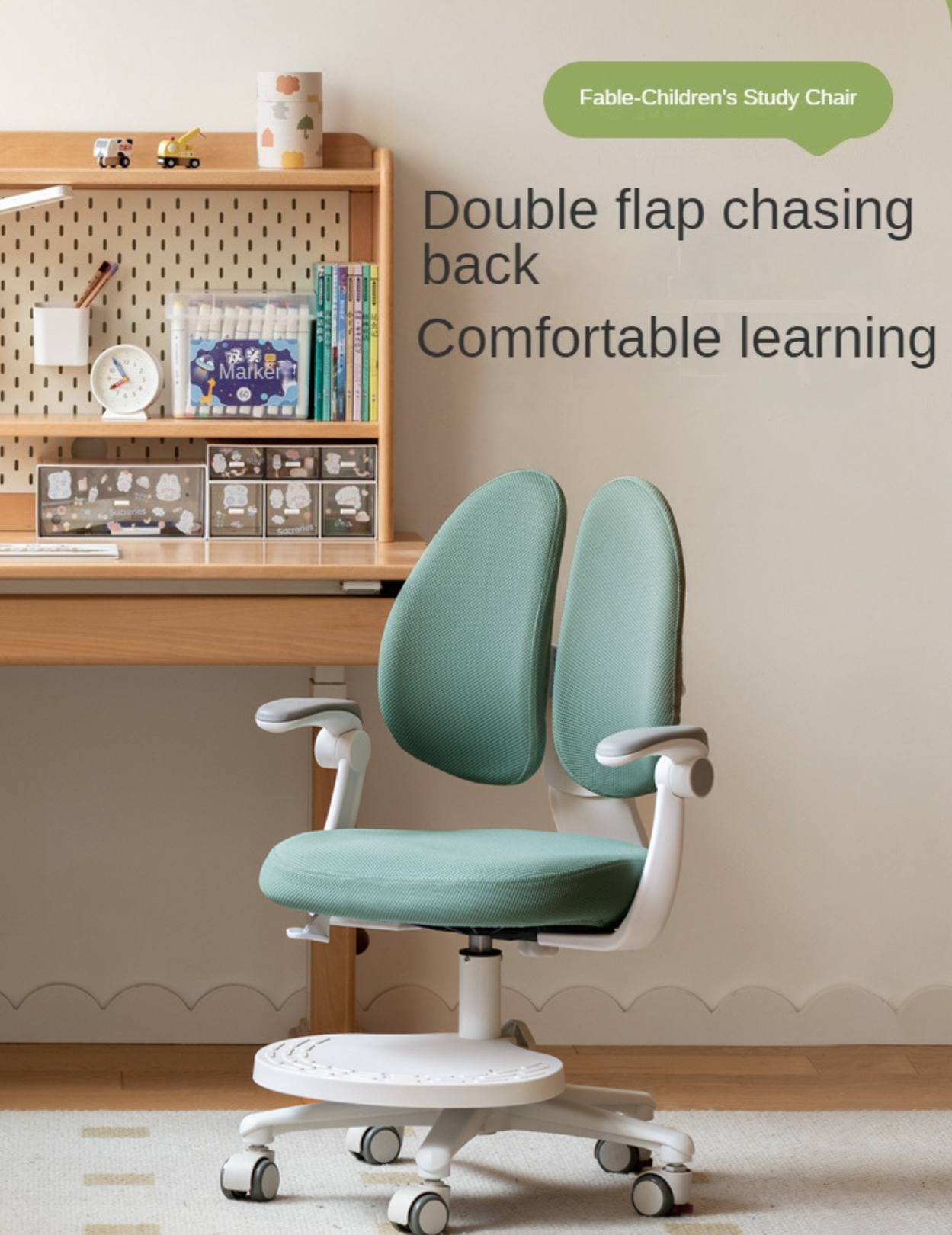 Children's Lift Adjustable Chair.