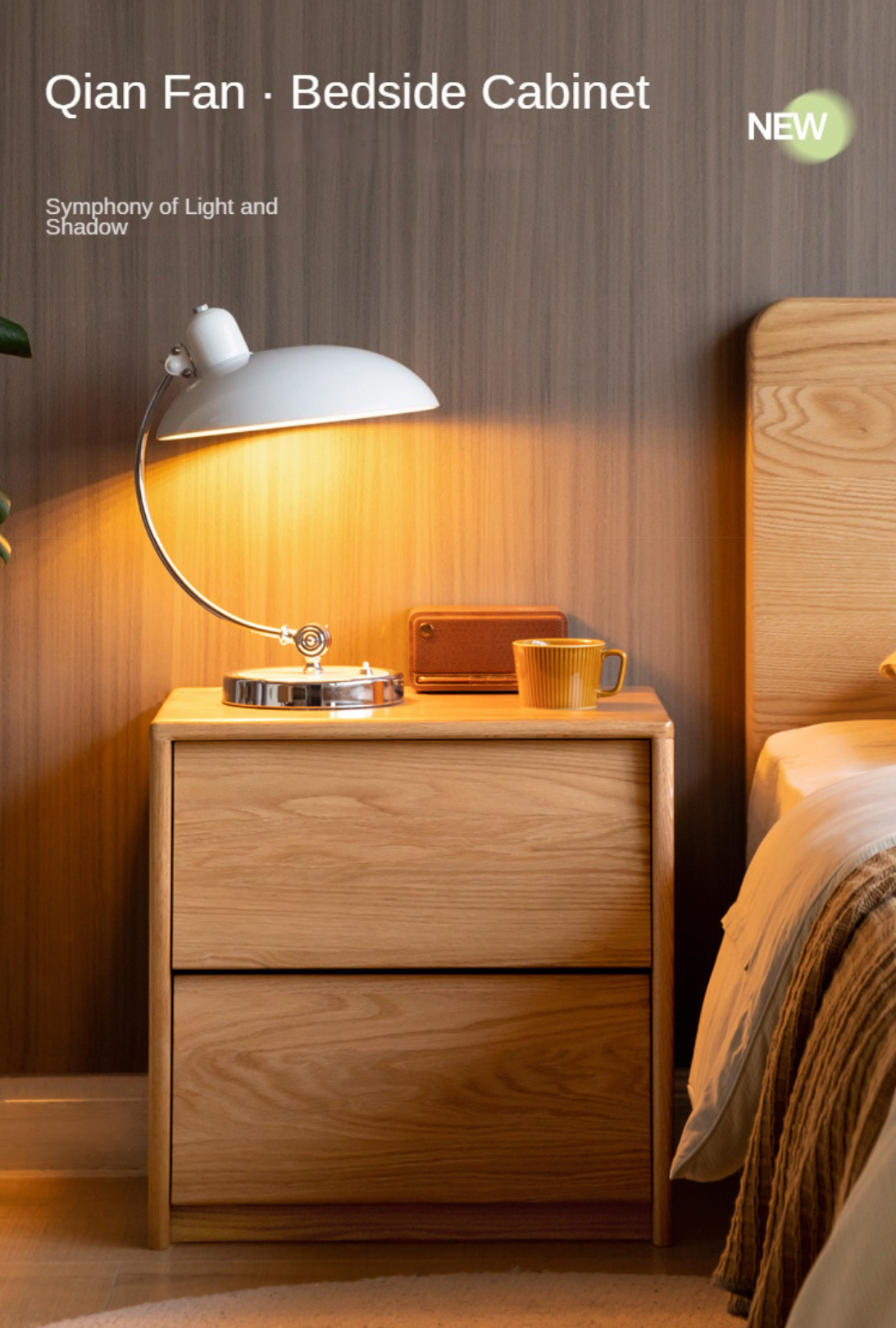 Ash, Oak Solid Wood Nightstand