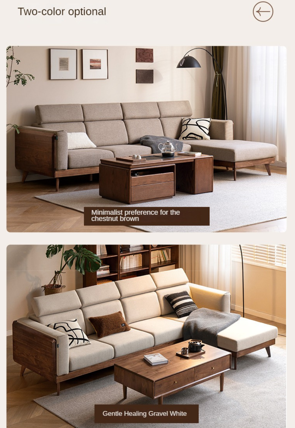 Black Walnut, Ash Solid Wood Adjustable Headrest Sofa.