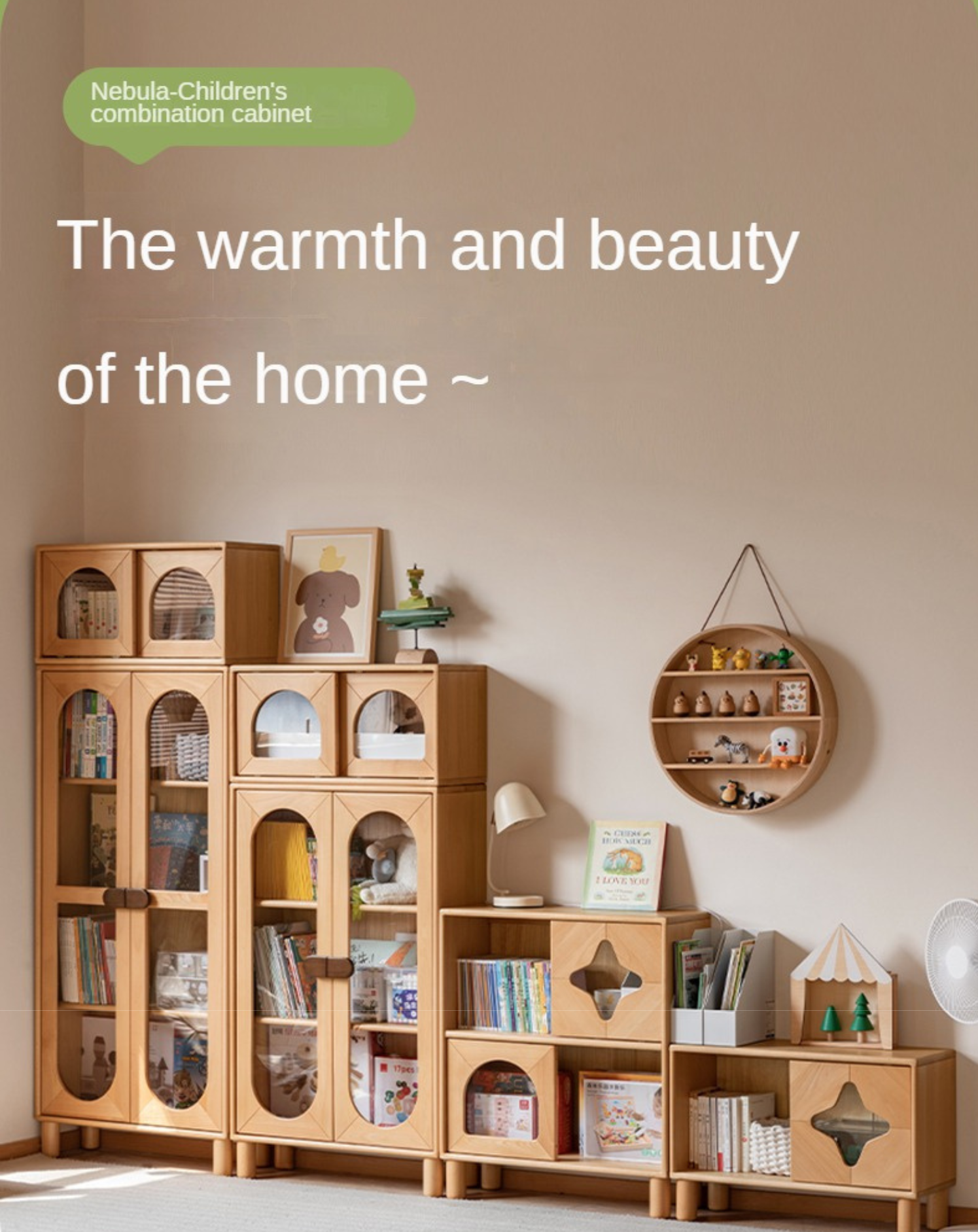 Beech Solid Wood Children's Сombination Bookshelf