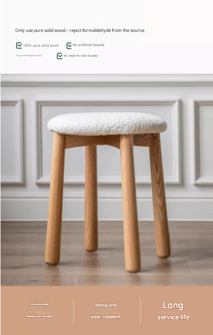 Bblack Walnut, Oak, Cherry, Beech, Sandalwood Solid Wood Makeup Stool