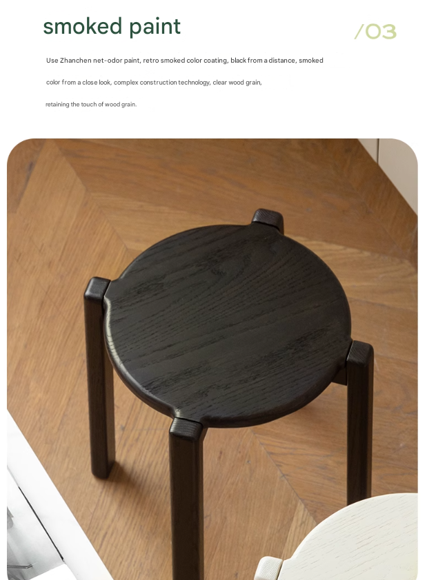 Oak Solid Wood Stacking Stool