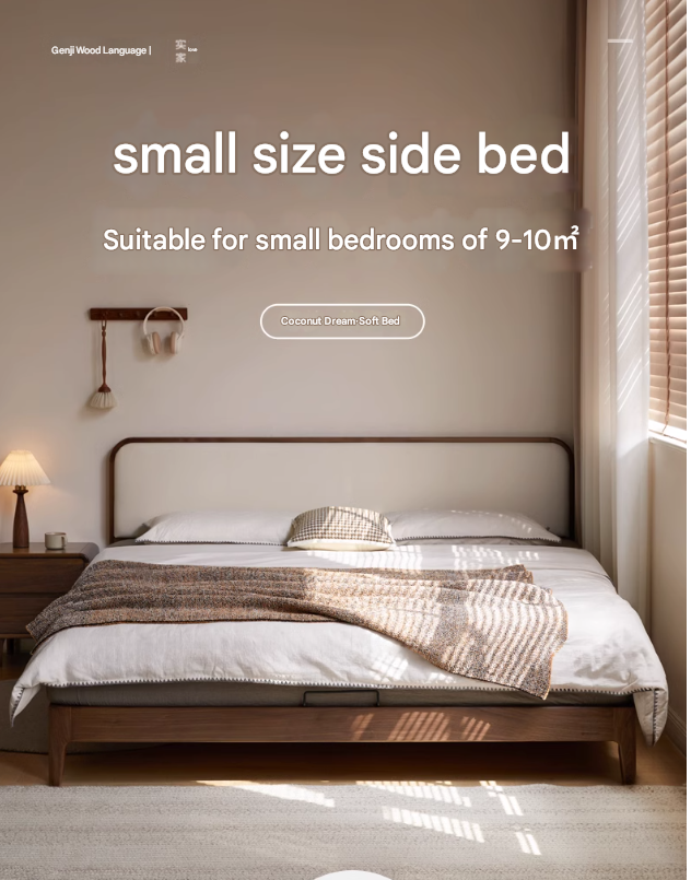 Black Walnut Solid Wood Simple Soft Bed