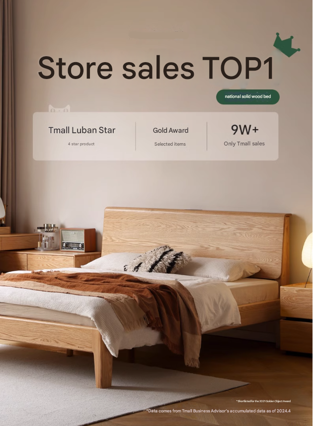 Oak Solid Wood Bed Nordic Modern