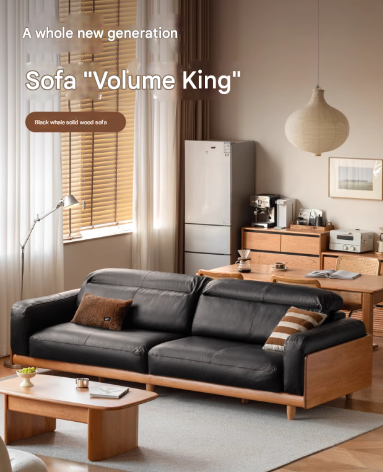 Cherry Wood Solid Wood Modern Leather Sofa