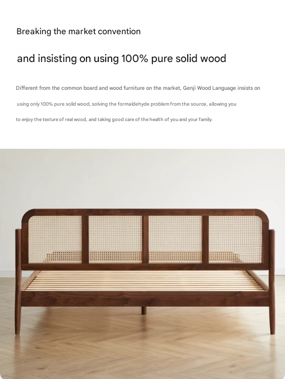 North American Black Walnut Solid Wood Rattan Bed