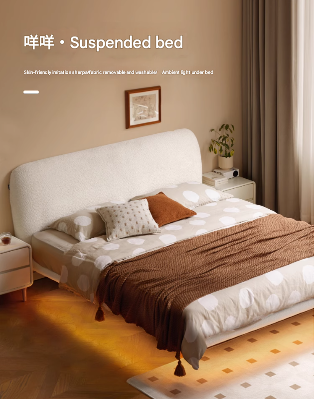 Fabric Soft Luminous White Suspension Bed imitation lamb fleece