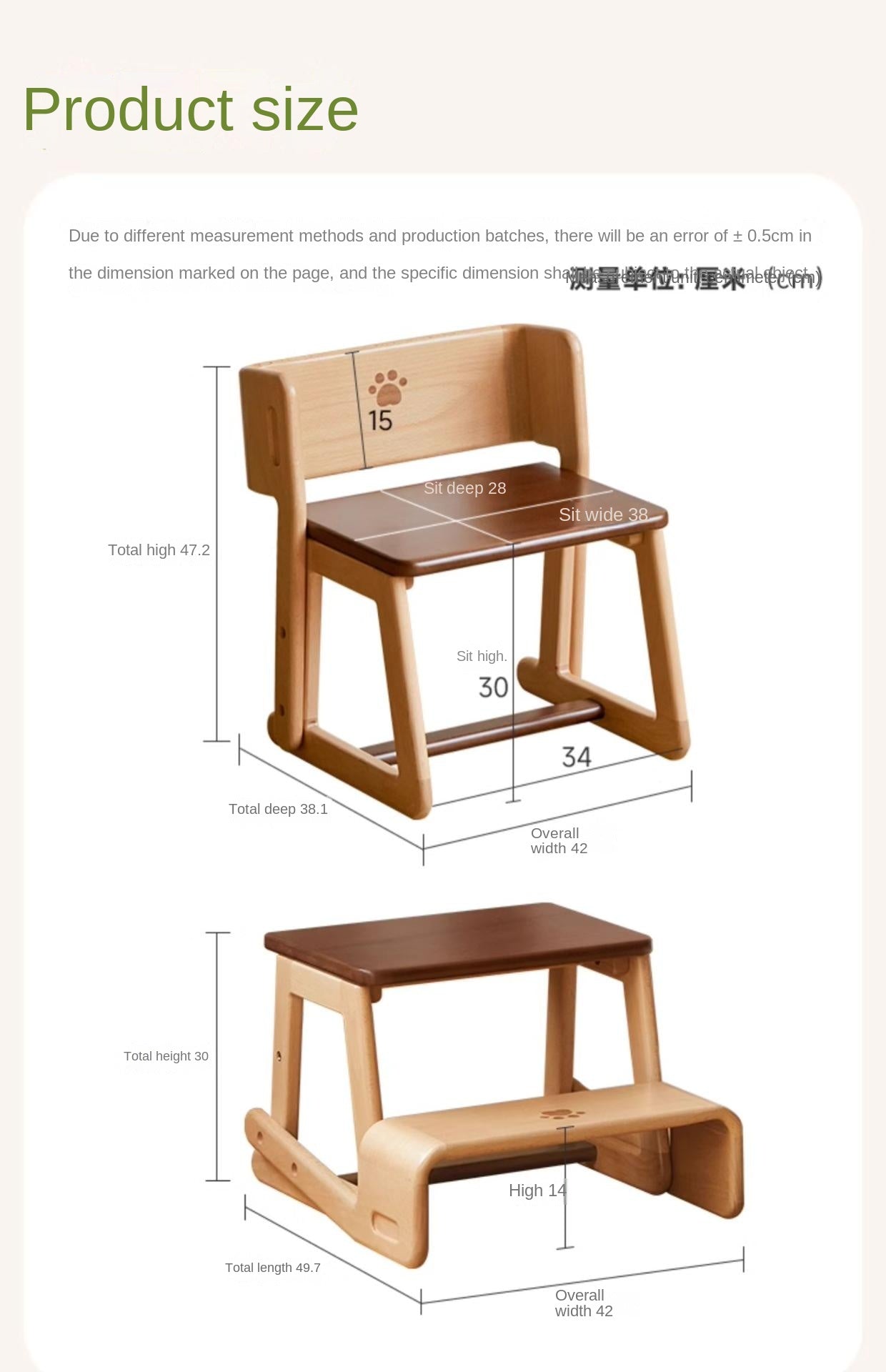 Beech Solid Wood Kids Multi-function Step Ladder Chair.