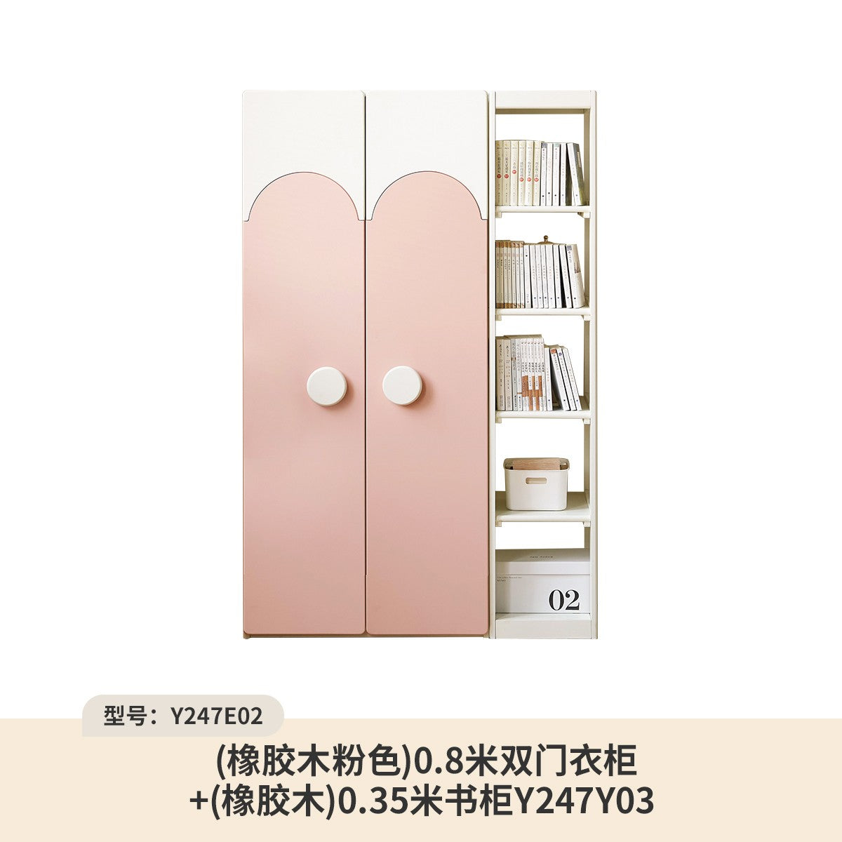 Rubber Solid Wood Children's Wardrobe.