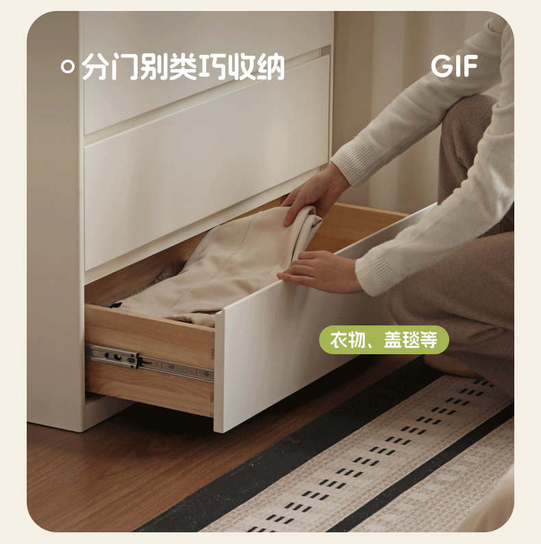 Solid Rubberwood Cream Style Chest of Drawers