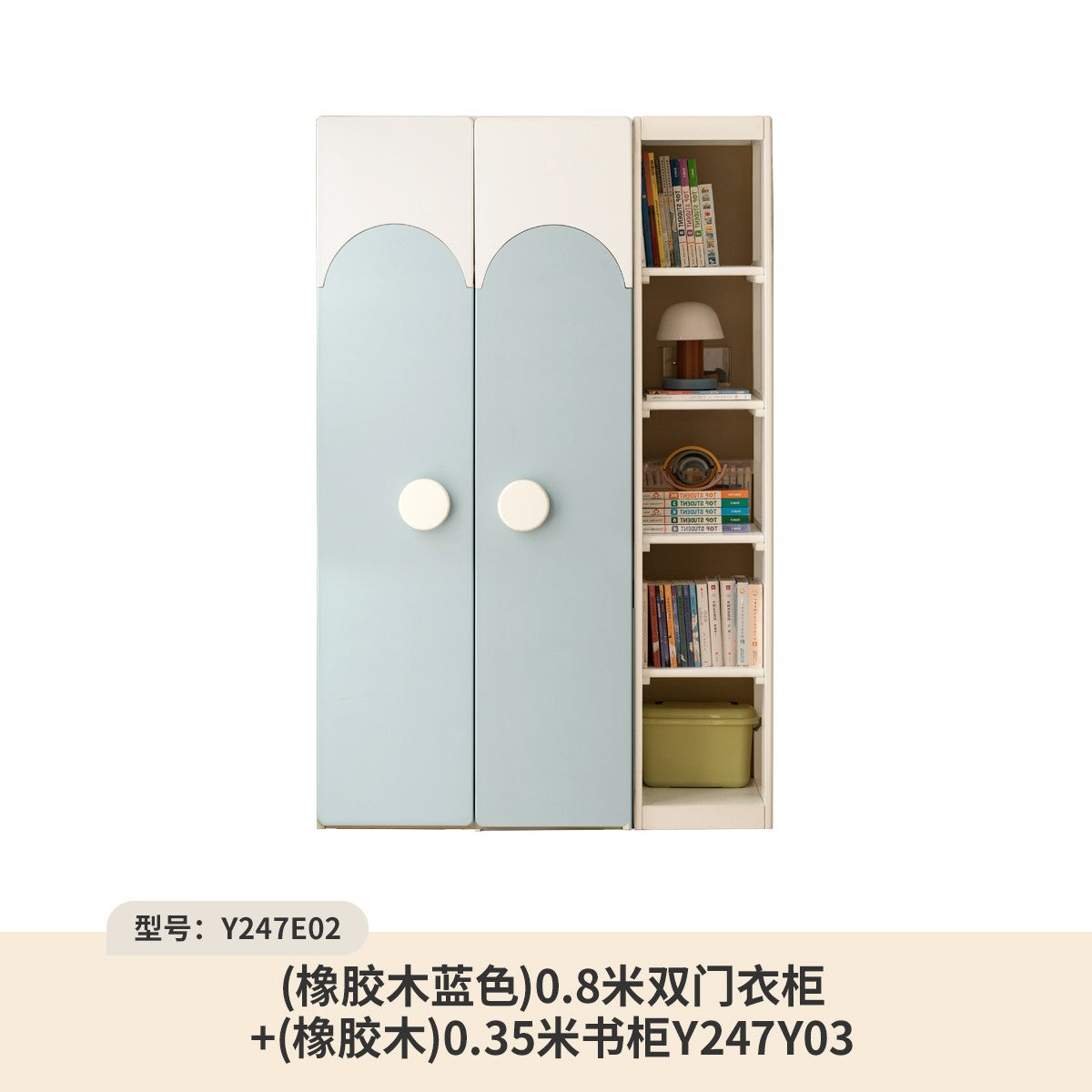 Rubber Solid Wood Children's Wardrobe.