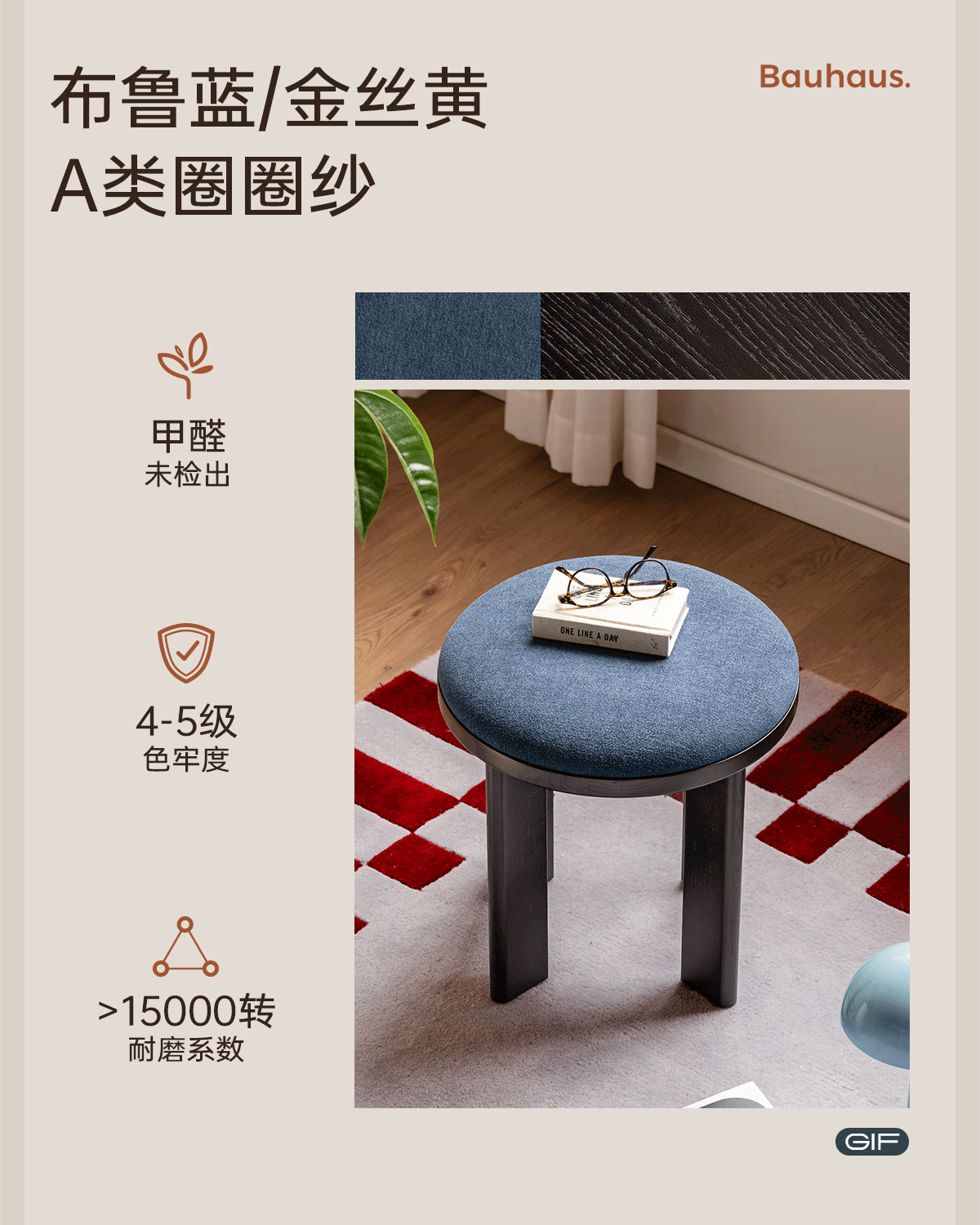 Ash Solid Wood Round Upholstered Stool with Slab Wood Legs