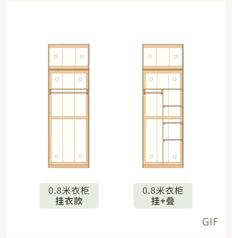 Oak Solid Wood Locker Modern Wardrobe.
