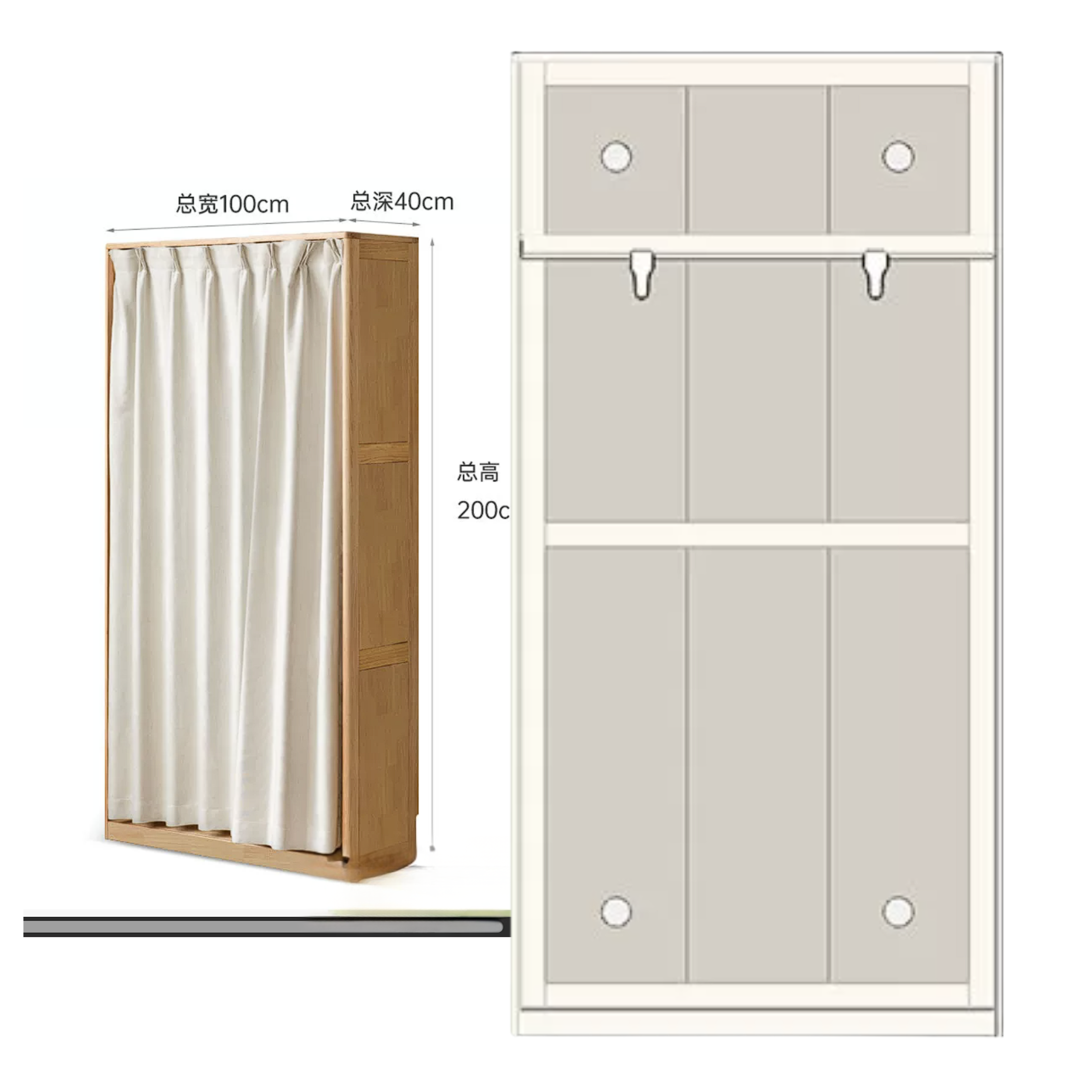 Solid RubberWood, Oak Solid Wood Wardrobe Thin Cloth Curtain