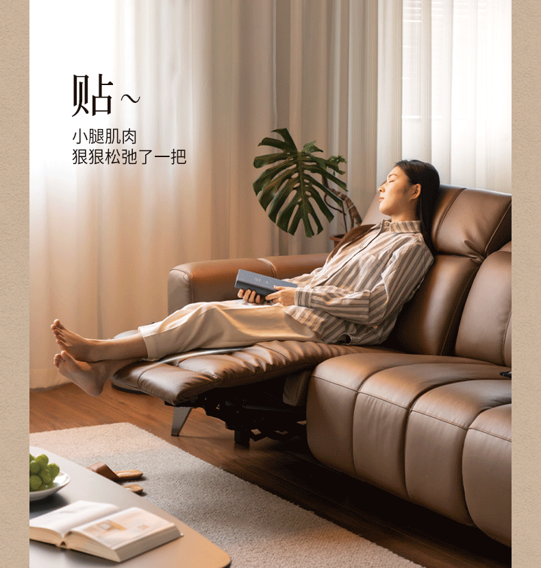 Electric Leather Zero Wall Function Sofa.