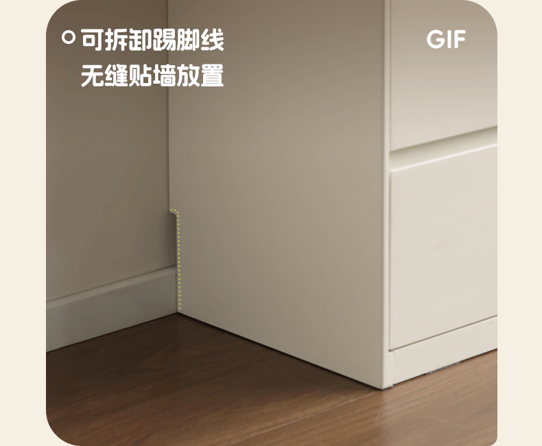 Solid Rubberwood Cream Style Chest of Drawers