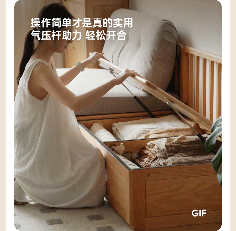 Oak Solid Wood Fabric Card Seat Floor Box Sofa.