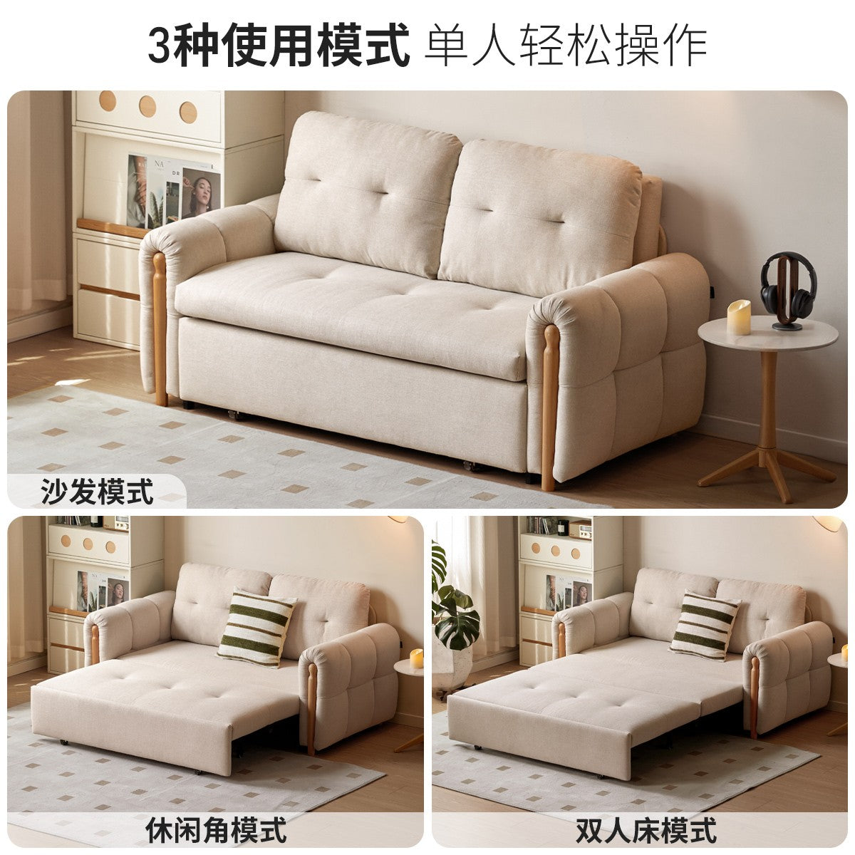 Fabric retractable sofa bed white cream style dual-purpose