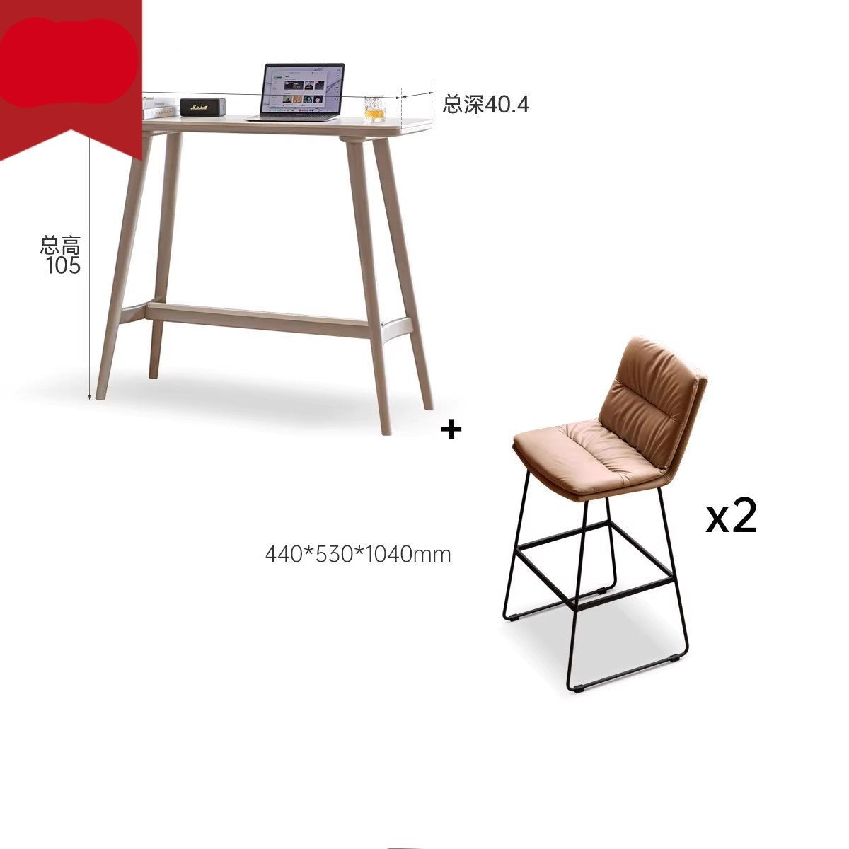 Poplar Solid Wood Bar Table, Light Luxury Rock Plate High Foot Table"