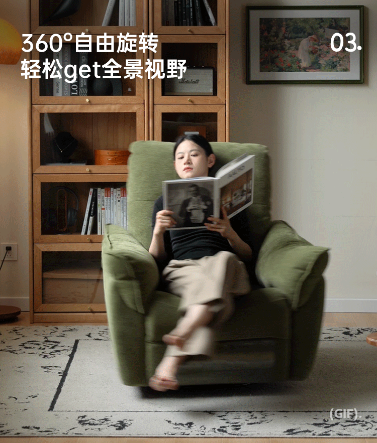 Fabric Modern Style Rocking Armchair