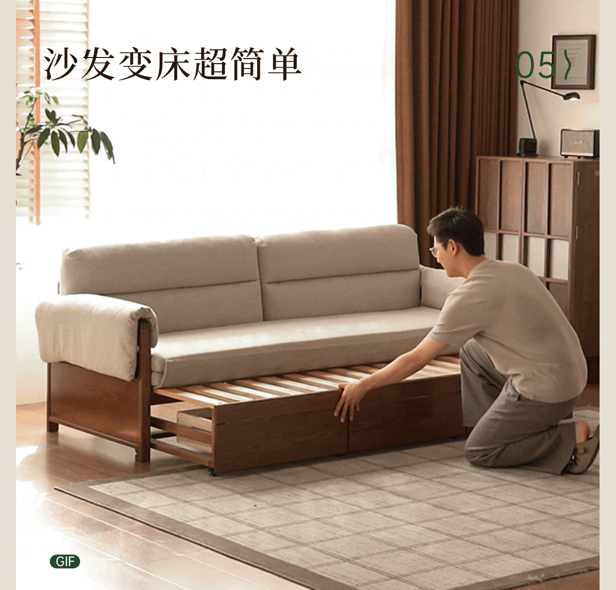 Oak Solid Wood Pull-Out Sleeper Sofa with Under-Seat Storage Drawers