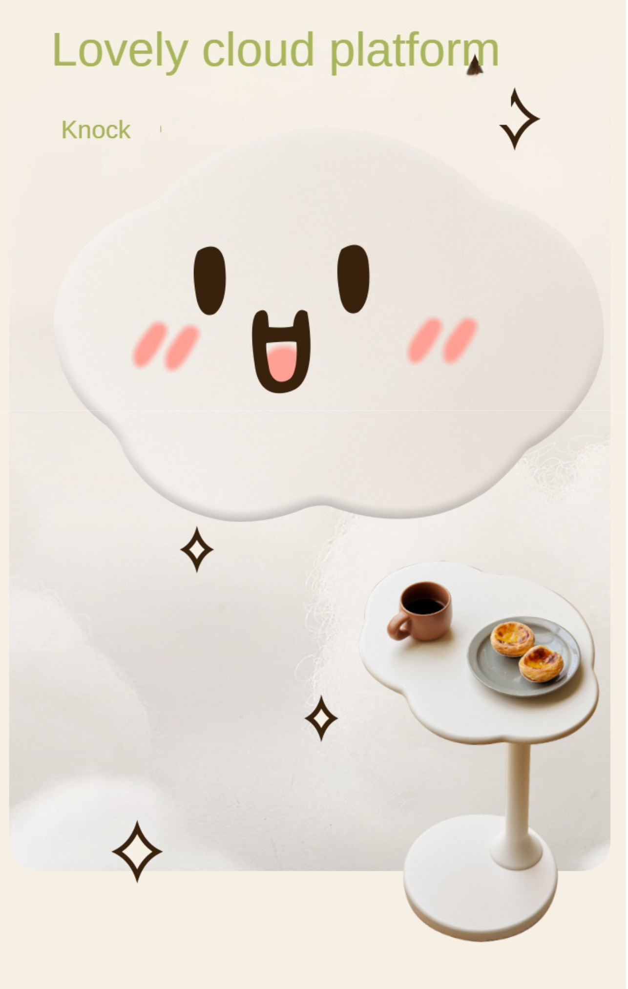 Rubberwood Solid Wood Cloud Side Table