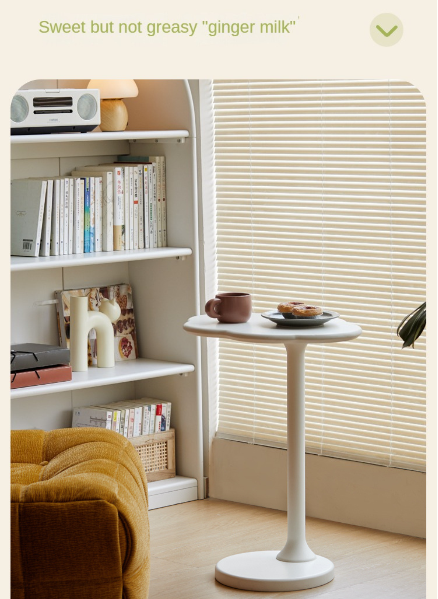 Rubberwood Solid Wood Cloud Side Table