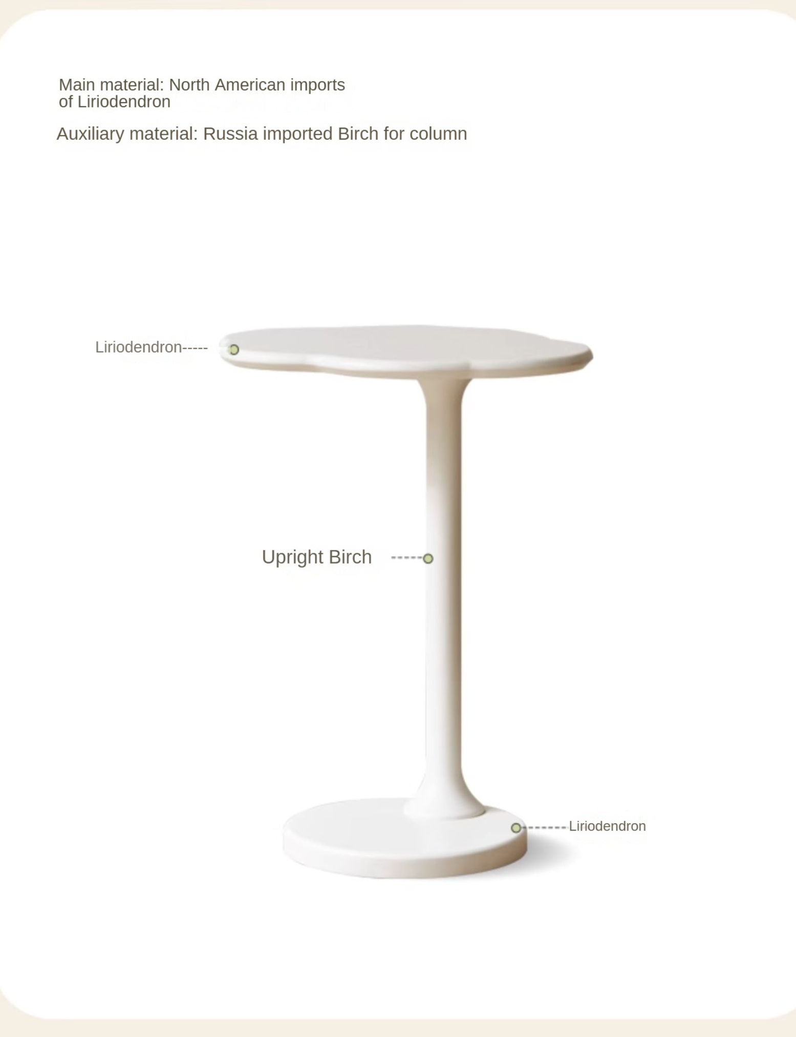 Rubberwood Solid Wood Cloud Side Table