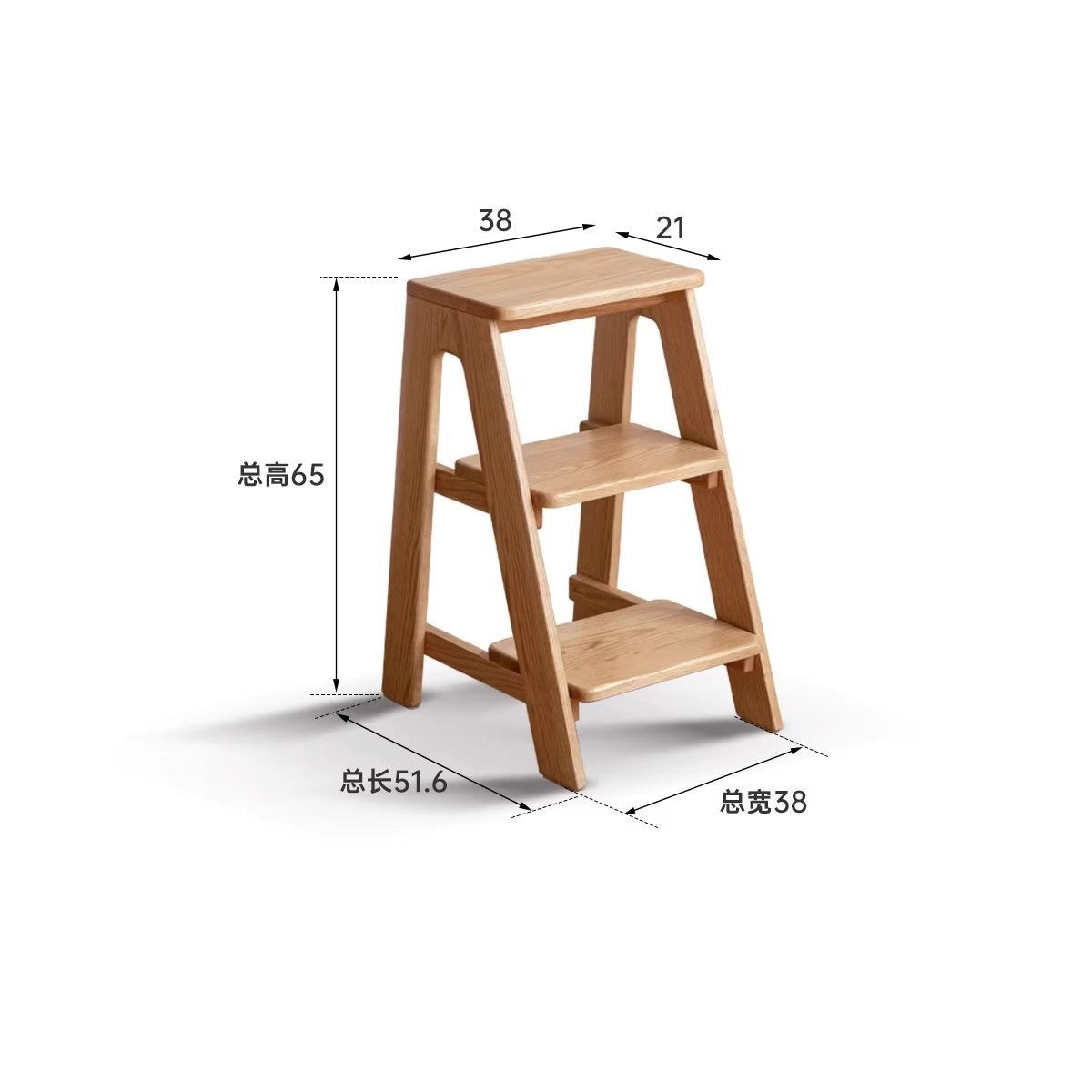 Oak Solid Wood Step Stool