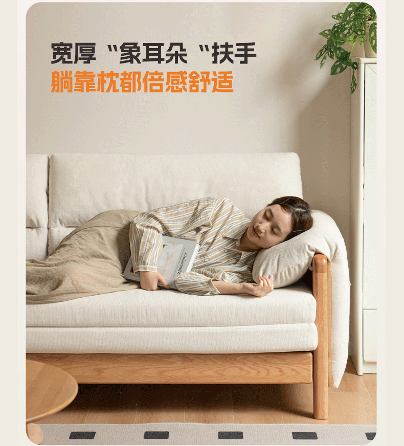 Oak Solid Wood Sitting and Sleeping Retractable Sofa Bed.