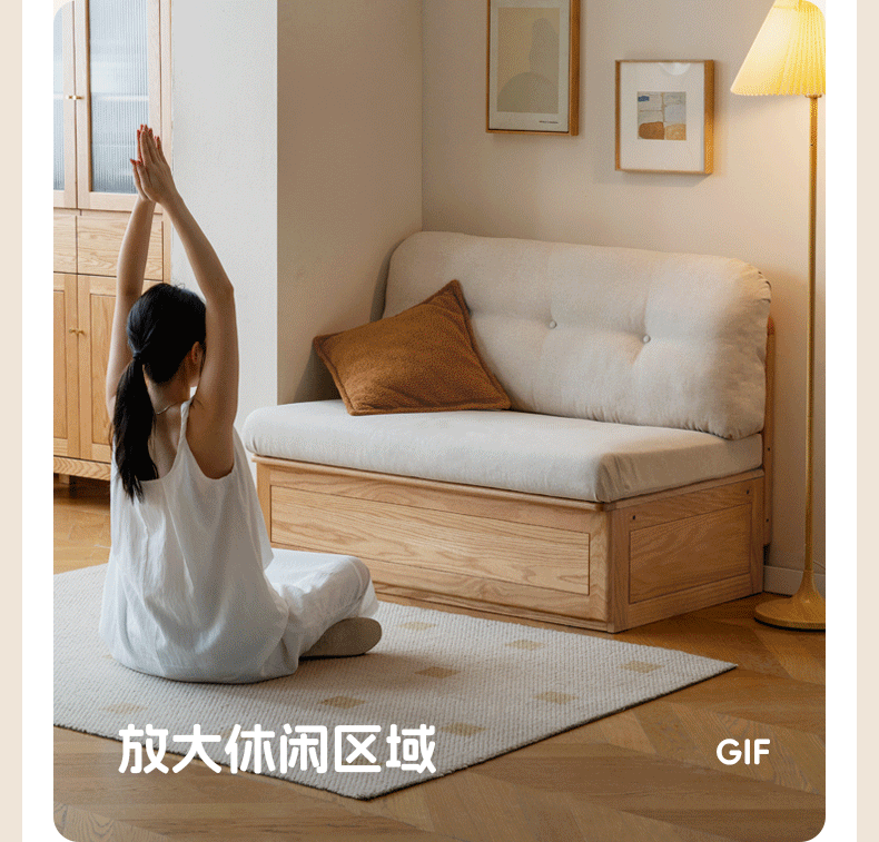 Oak Solid Wood Fabric Card Seat Floor Box Sofa.