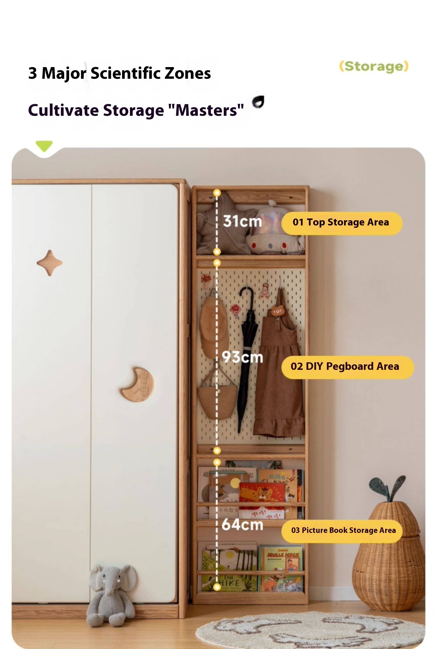 Oak Solid Wood Modern Children's Wardrobe