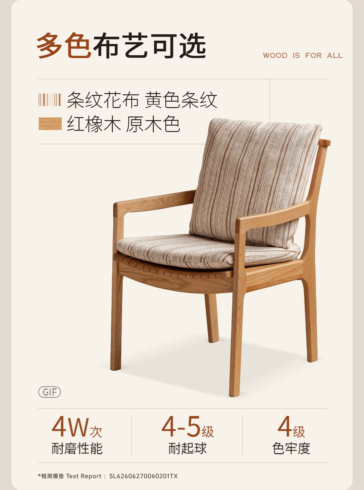 Cherry, Oak, Beech Solid Wood Book Chair Comfortable Soft Back Chair