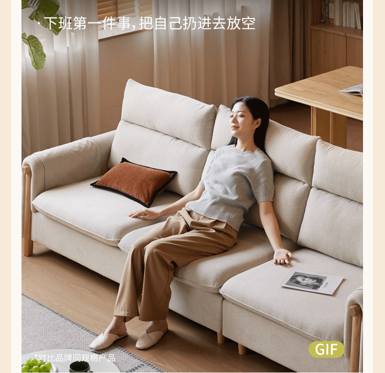Fabric Contemporary Sectional Sofa with Relaxed Seating