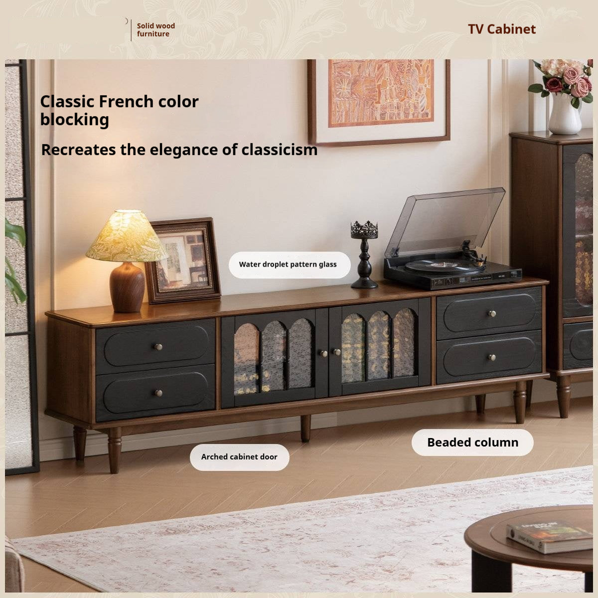 Black Walnut +ash Solid Wood French Country TV Console with Arched Glass Doors